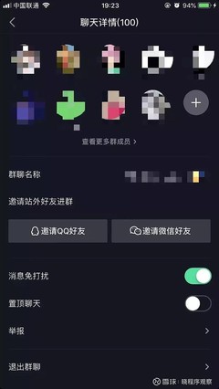 如何邀请好友一起玩转视频号