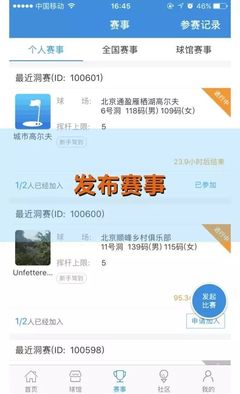 如何邀请好友一起玩转视频号