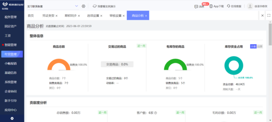 抖音客服怎么找？快速解决问题的最佳途径！