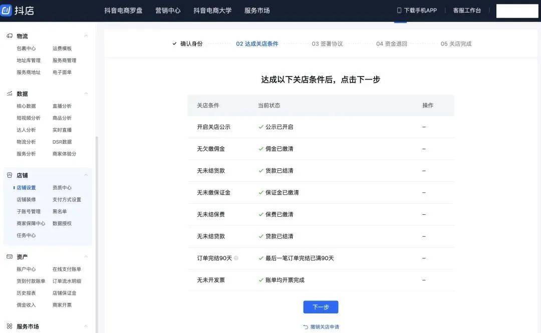 抖音客服怎么找？快速解决问题的最佳途径！