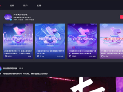 抖音客服怎么找？快速解决问题的最佳途径！