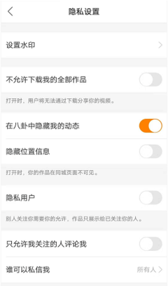 视频号如何关闭同城展示：简单易行的操作指南