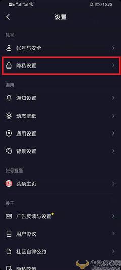 视频号如何关闭同城展示：简单易行的操作指南