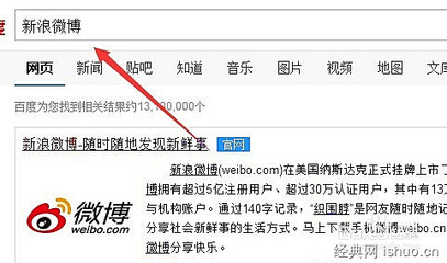 微博如何找到视频号：全面解析与操作指南
