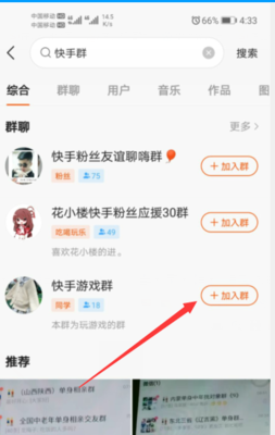 如何创建视频号粉丝群聊，提升互动黏性