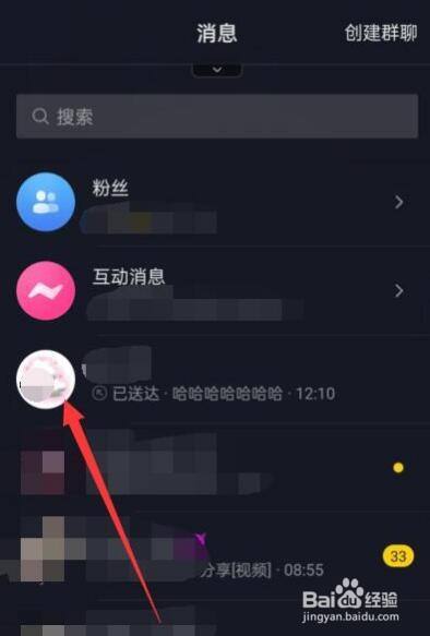 如何创建视频号粉丝群聊，提升互动黏性