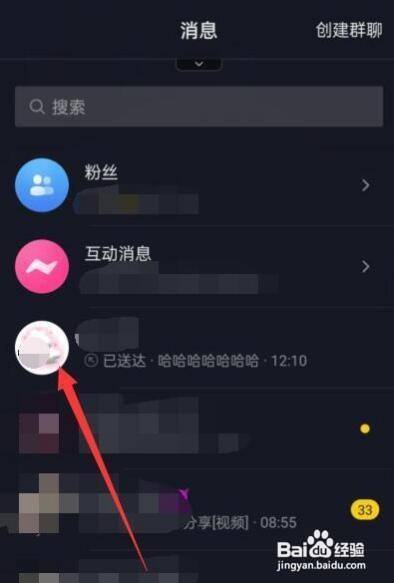 如何创建视频号粉丝群聊，提升互动黏性