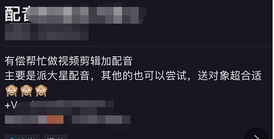 抖音怎么注册小号？小白也能轻松搞定的方法