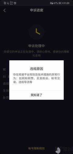 抖音怎么注册小号？小白也能轻松搞定的方法