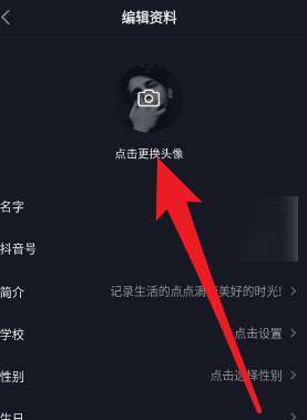 抖音号怎么更换？最详细的操作指南让你轻松解决！