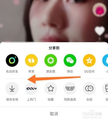 抖音怎么置顶作品，让你的热门视频一直在眼前！