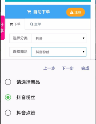 抖音怎么置顶作品，让你的热门视频一直在眼前！