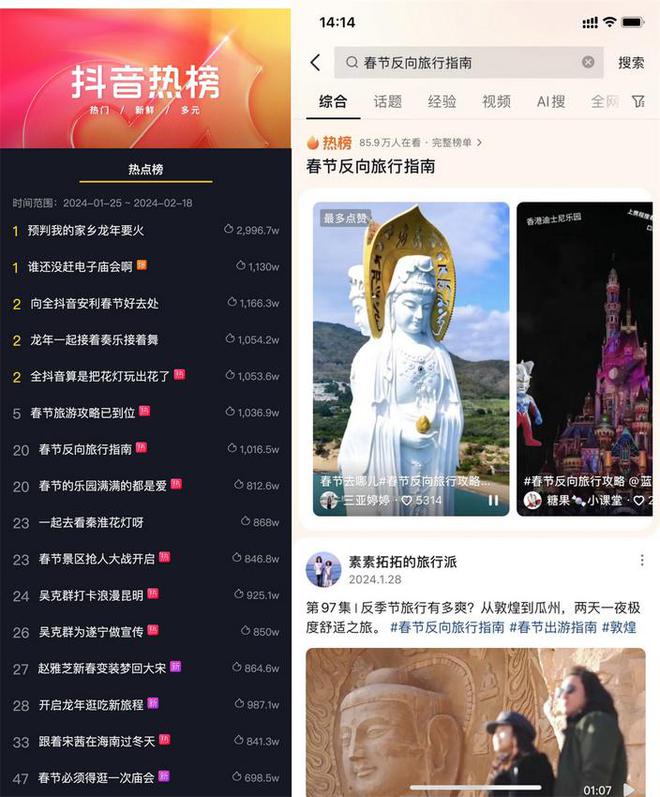 抖音发布视频指南：从小白到高手，轻松玩转短视频！