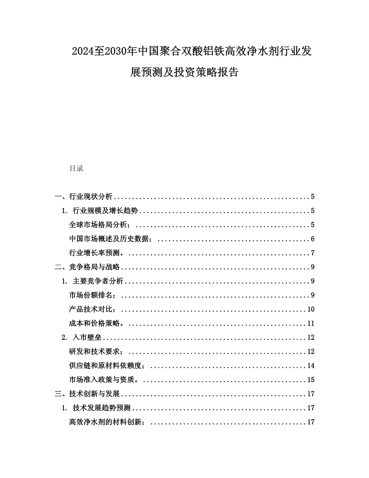 视频号如何多账户维护：高效策略与实用技巧
