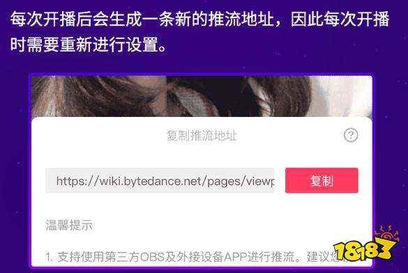 抖音怎么申请直播权限，快速开通直播带货之路
