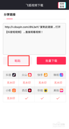 视频怎么去掉抖音号？快速实用的解决方法！