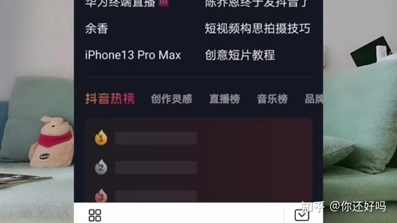 视频怎么去掉抖音号？快速实用的解决方法！