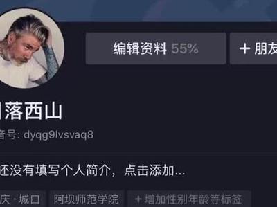 抖音怎么退工会？快速退出工会的详细教程