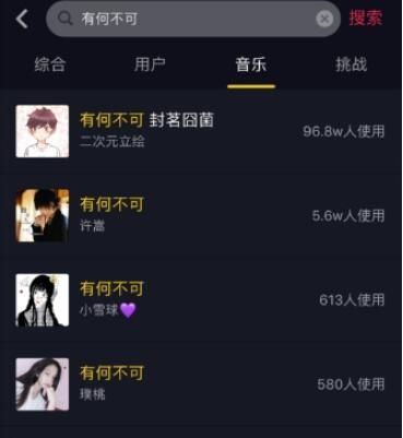 抖音怎么开直播视频？详细教程带你轻松入门！