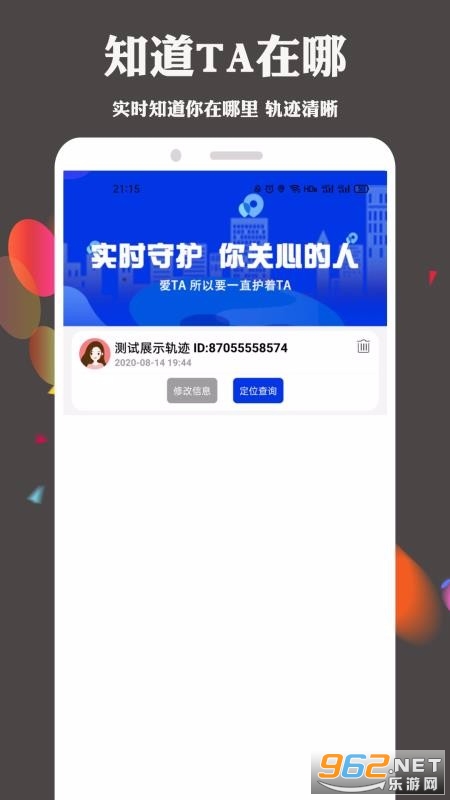 如何轻松搜索微视视频号，找到你的精彩内容
