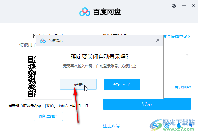 视频号话题如何取消？教你轻松摆脱无关话题！