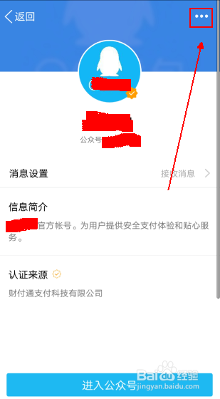如何撤销视频号关注？轻松掌握这些步骤！