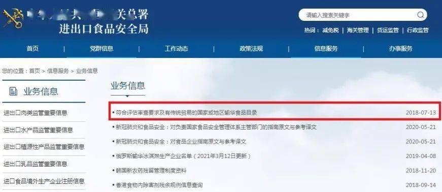 视频号如何添加门店？简单实用的全流程指南