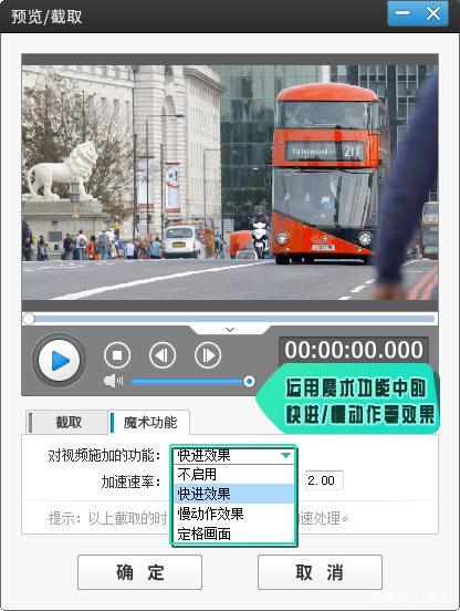 抖音怎么快放？教你轻松玩转视频快进技巧