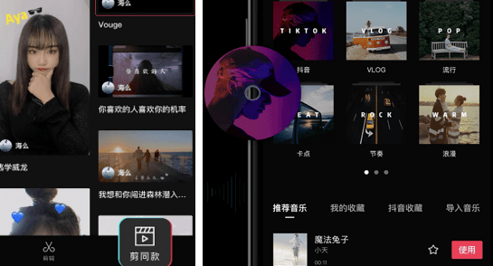 抖音怎么拍同款特效，轻松打造热门视频！