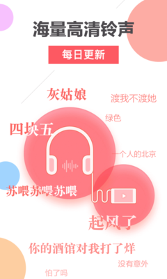 抖音音乐怎么设置铃声？轻松搞定你喜欢的音乐！