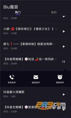 抖音音乐怎么设置铃声？轻松搞定你喜欢的音乐！