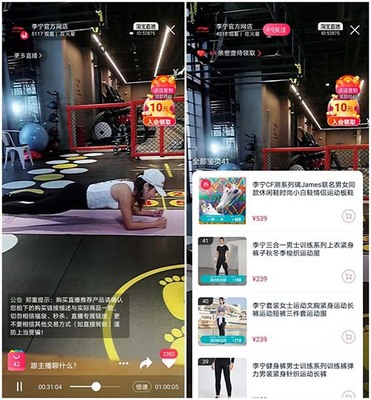 视频号如何展现产品，助力品牌营销新风口