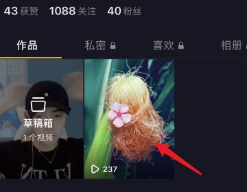 抖音怎么删除喜欢的作品？详细教程帮你轻松搞定！