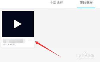 视频号回放如何删除？简单几步让你轻松掌握！