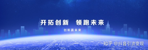 视频号如何创新引流