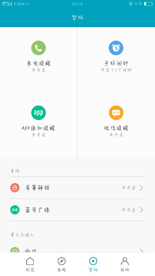如何关闭视频号，让你专注生活，轻松管理社交圈