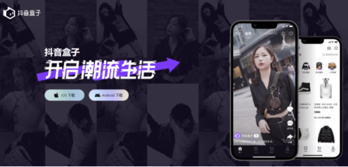 抖音怎么截图？教你轻松捕捉精彩瞬间