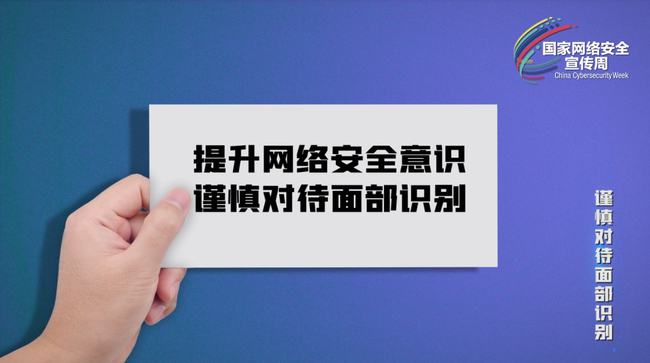 如何有效防止视频号传播？谨防隐私和内容扩散