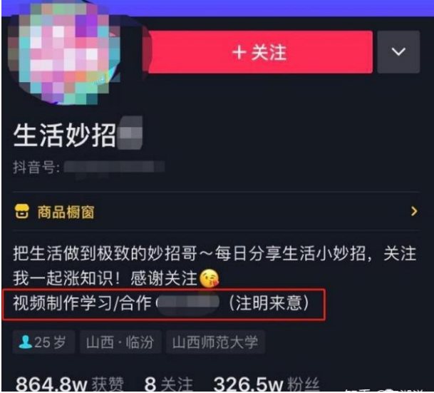 如何在抖音上轻松加到微信好友？最全攻略大揭秘！