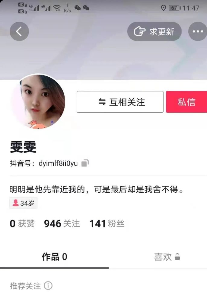 如何在抖音上轻松加到微信好友？最全攻略大揭秘！