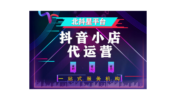 抖音购物攻略：一站式轻松购物指南