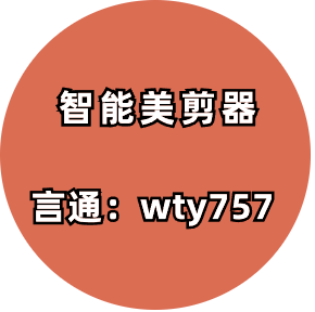如何做同城视频号赚钱——一条新兴的致富之路