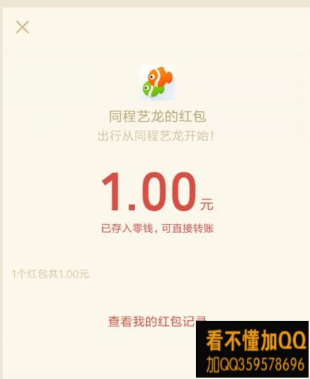 如何做同城视频号赚钱——一条新兴的致富之路