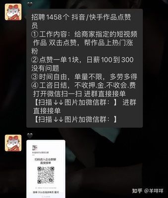 快手如何刷双击，让你的视频更受欢迎