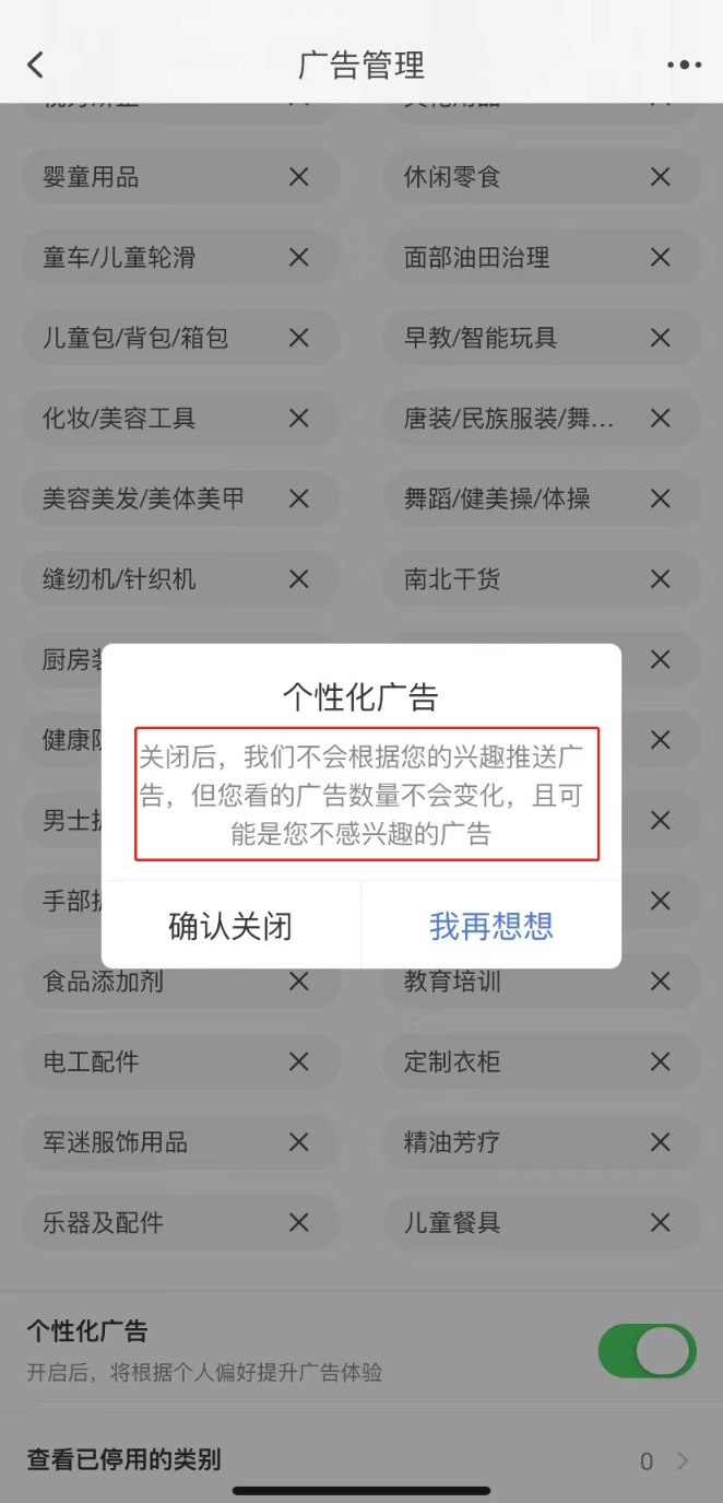 微博刷新声音怎么关闭？小白用户必备的详细指南！