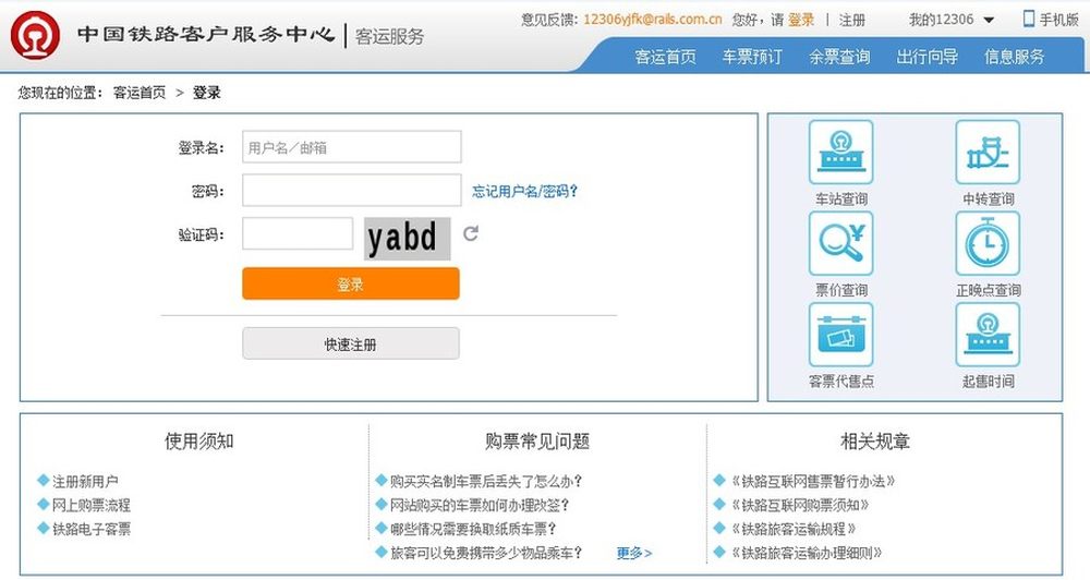 微博刷新声音怎么关闭？小白用户必备的详细指南！