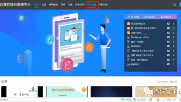 B站结束的直播怎么回放？一篇详细的教程教你轻松找到直播回放