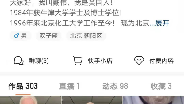 快手如何买粉丝：让你的短视频之路更加顺畅