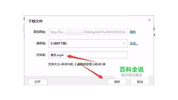 B站视频怎么保存在电脑本地？简单几步轻松搞定！