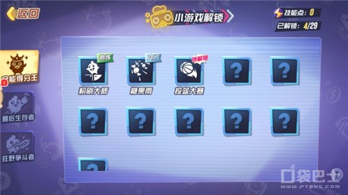 哔哩哔哩如何发弹幕：互动娱乐的新方式，解锁你的弹幕体验